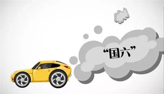國六排放推遲，我們離車市復(fù)蘇還差什么？